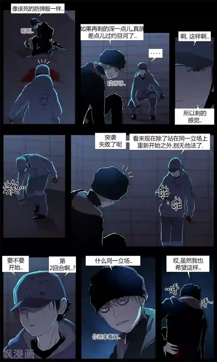 柯南金田一第6话