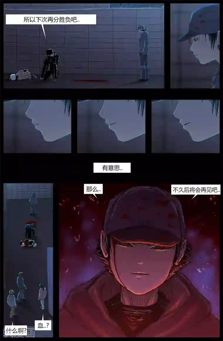 柯南金田一第6话