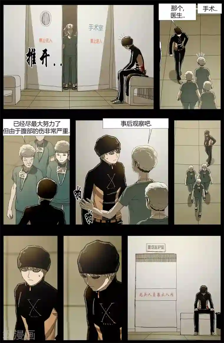 柯南金田一第7话