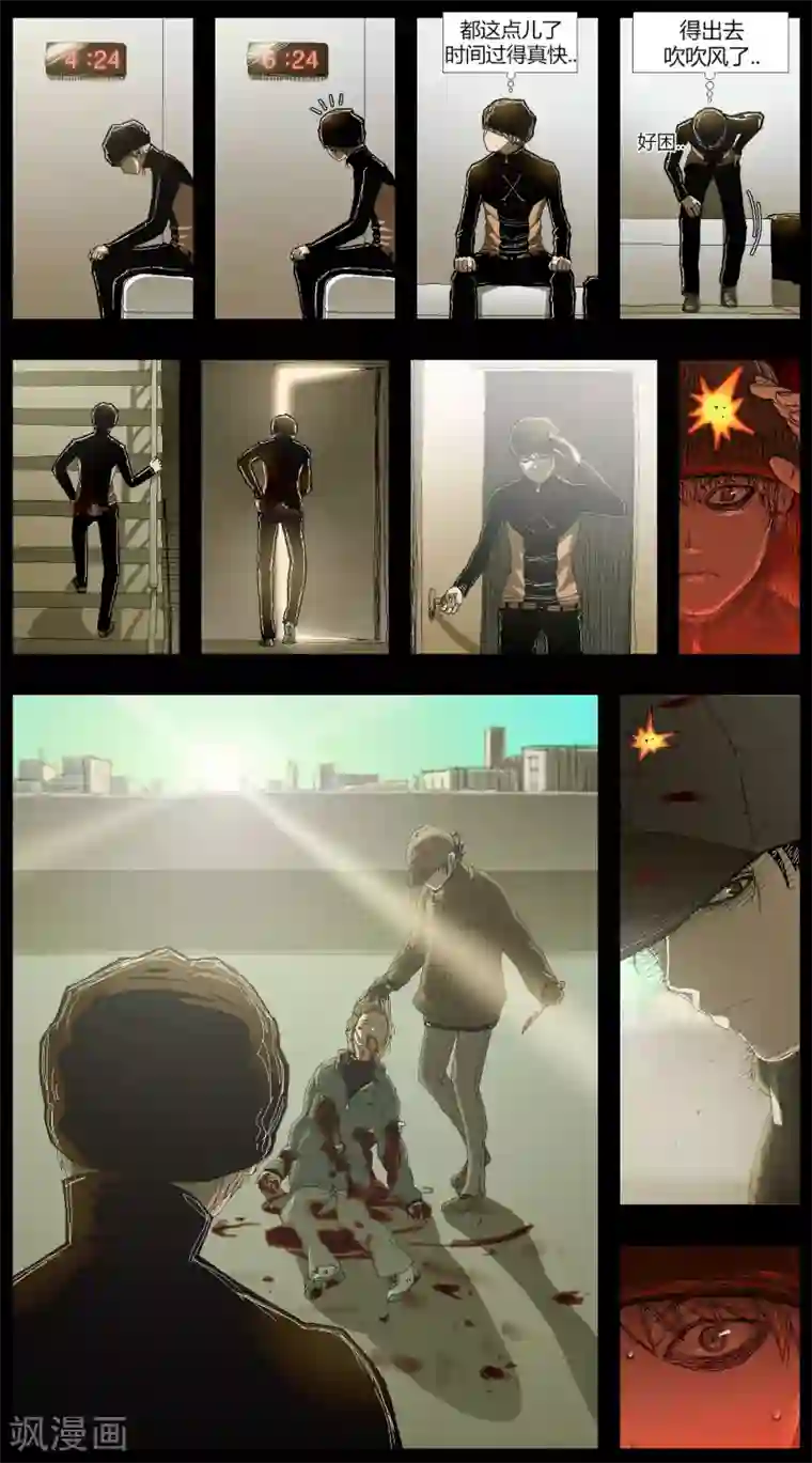 柯南金田一第7话