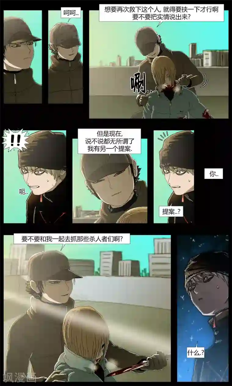 柯南金田一第7话