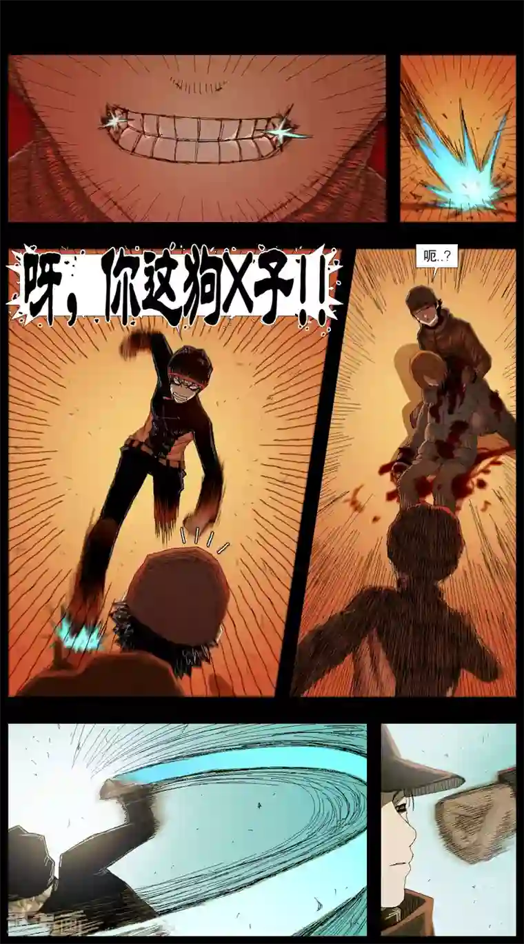 柯南金田一第7话