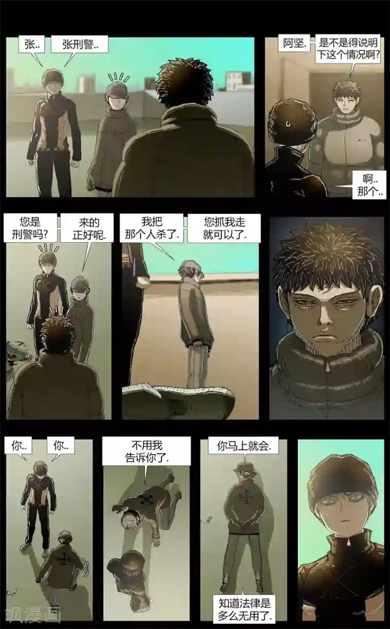 柯南金田一第8话