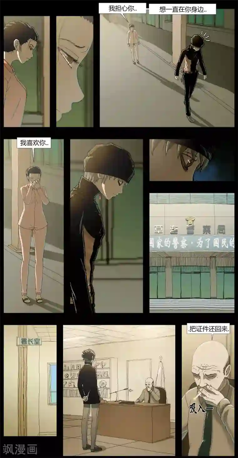 柯南金田一第9话