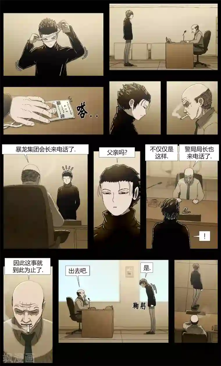 柯南金田一第9话