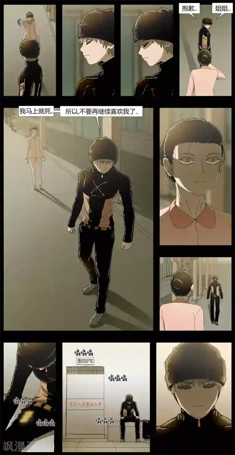 柯南金田一第9话