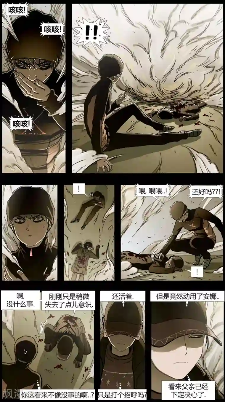 柯南金田一第10话