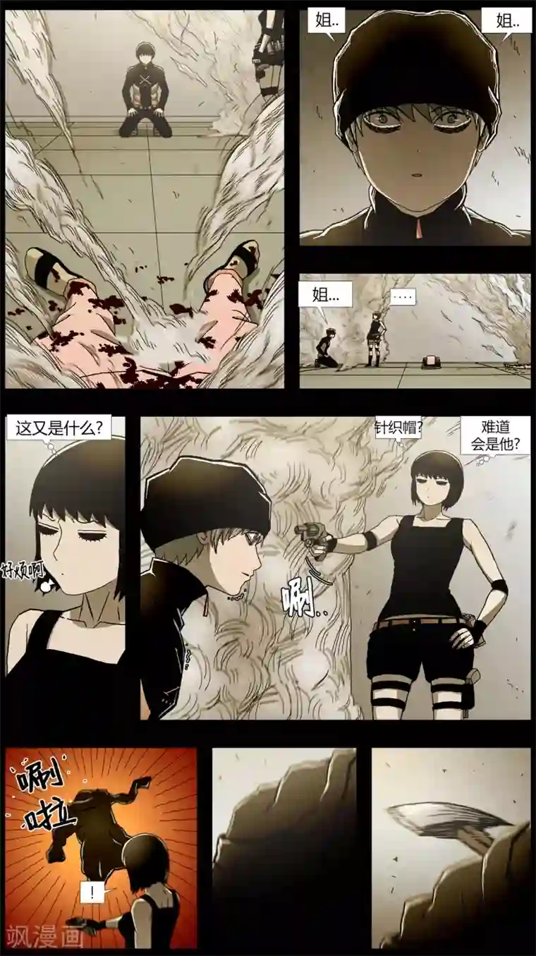 柯南金田一第11话