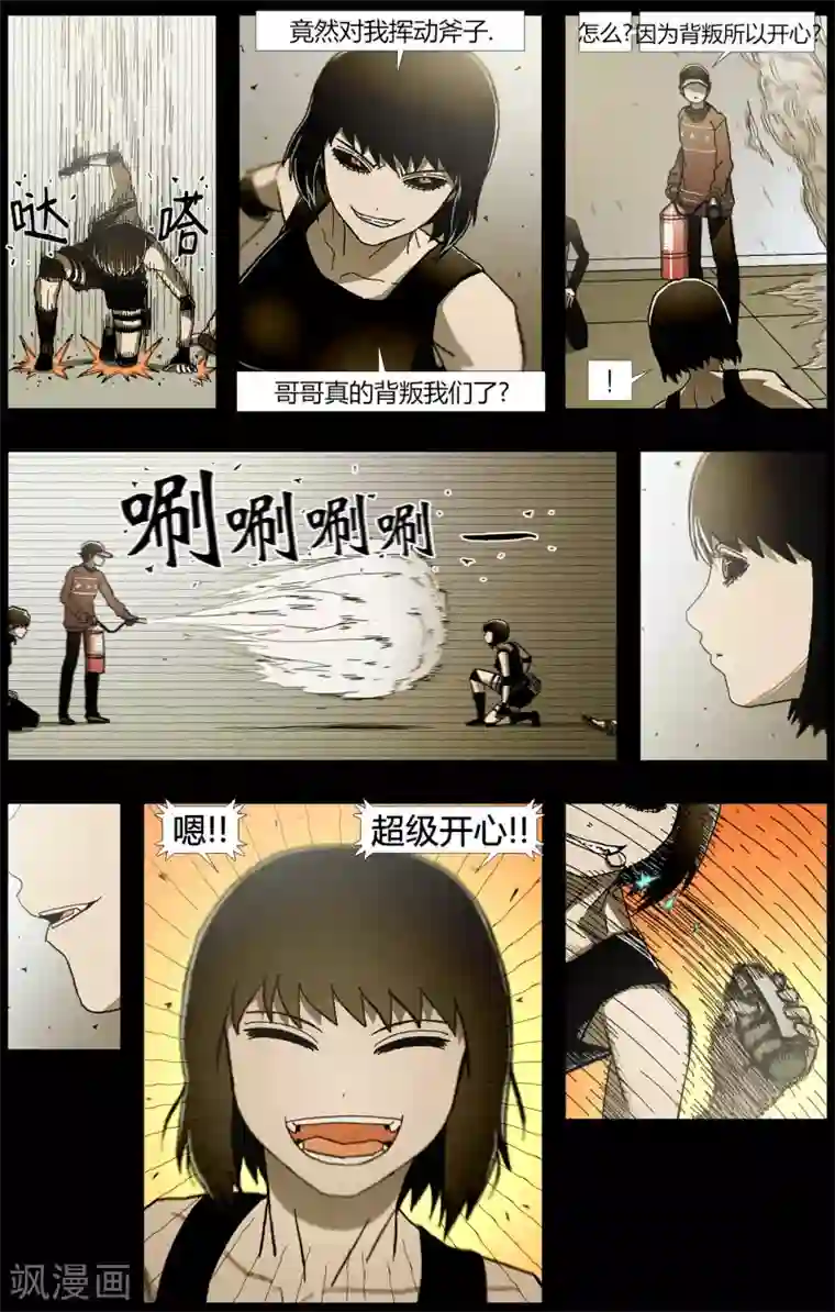 柯南金田一第11话