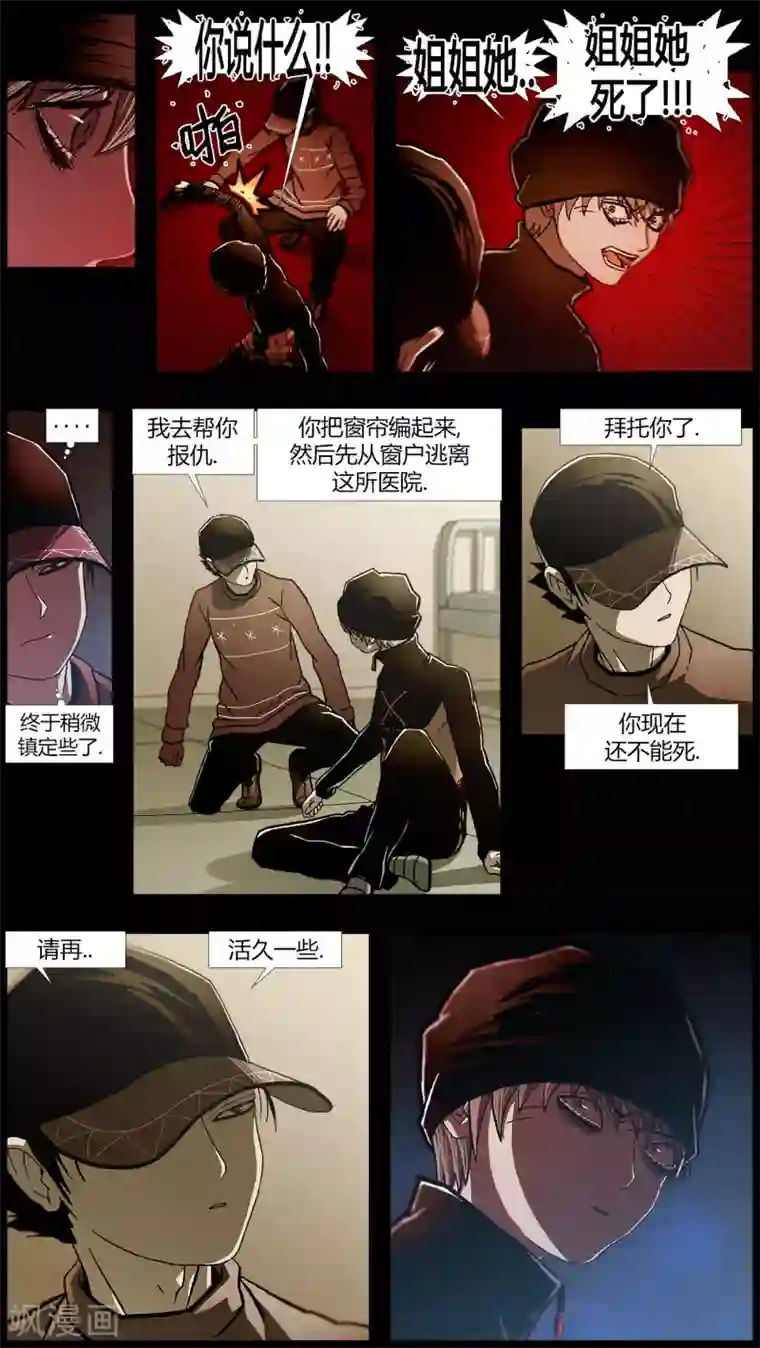 柯南金田一第11话