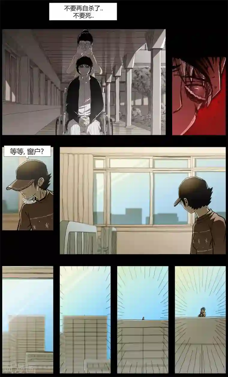 柯南金田一第12话