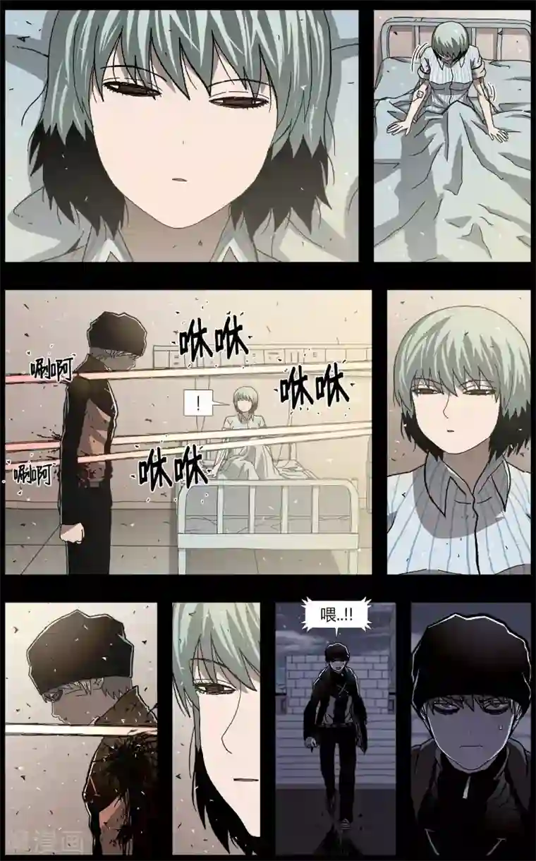 柯南金田一第12话