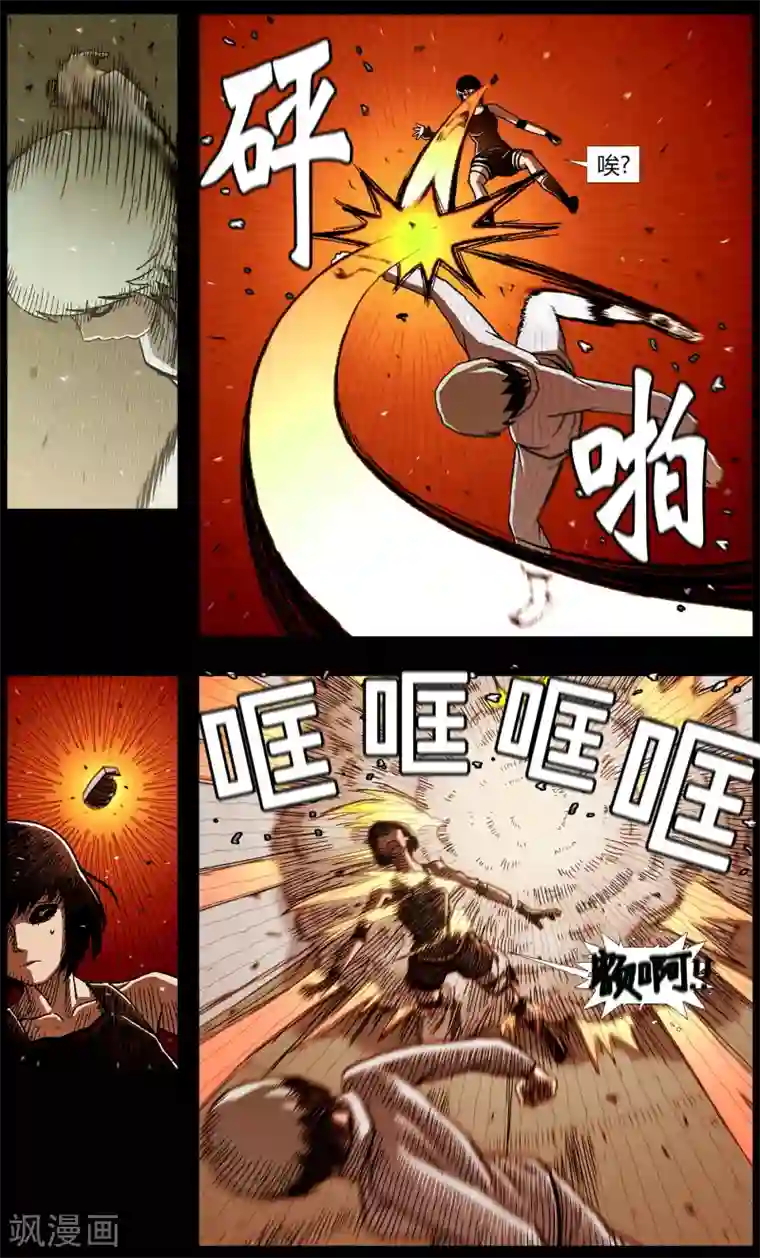 柯南金田一第12话