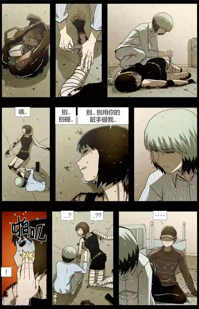 柯南金田一第13话