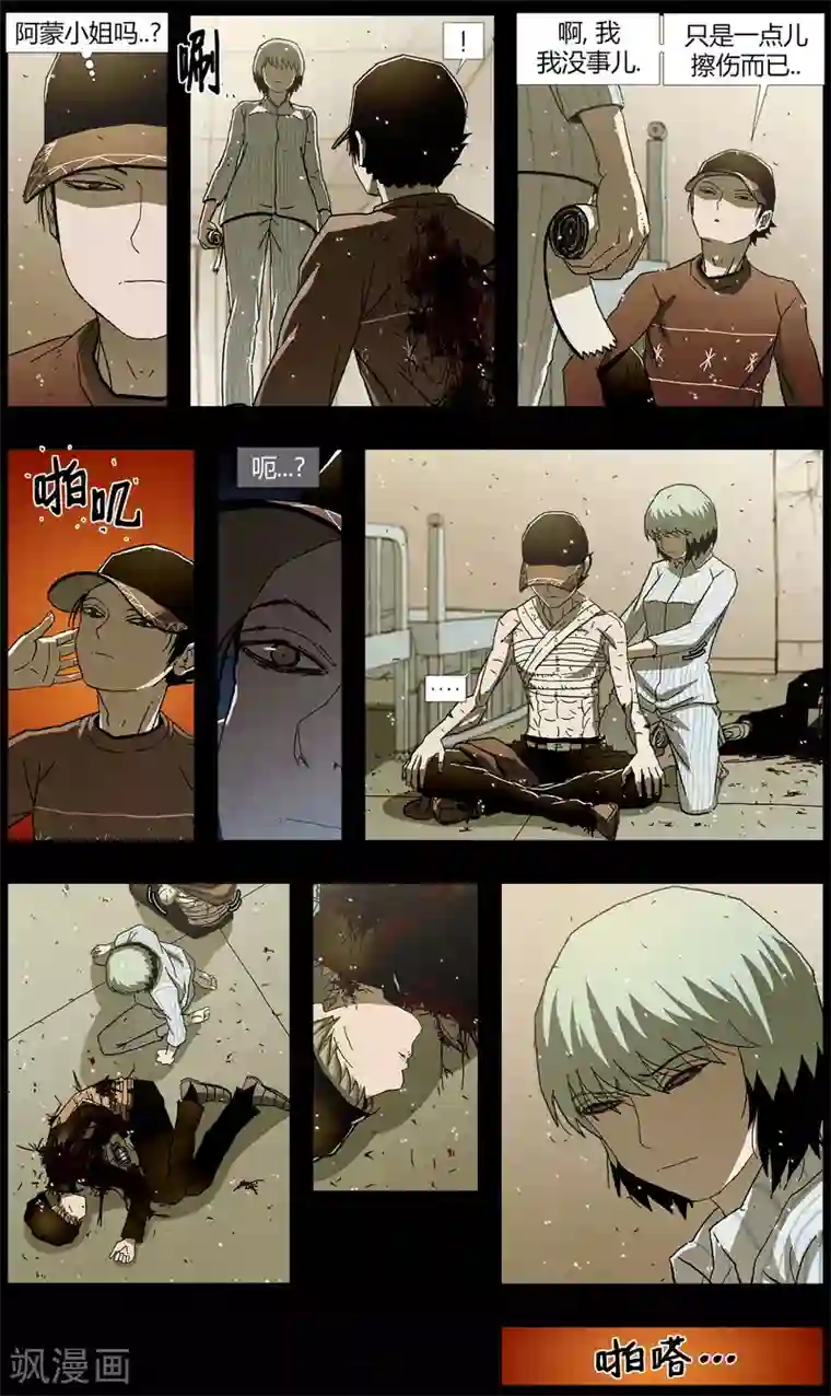 柯南金田一第13话