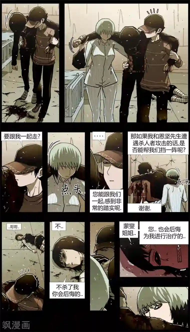 柯南金田一第13话