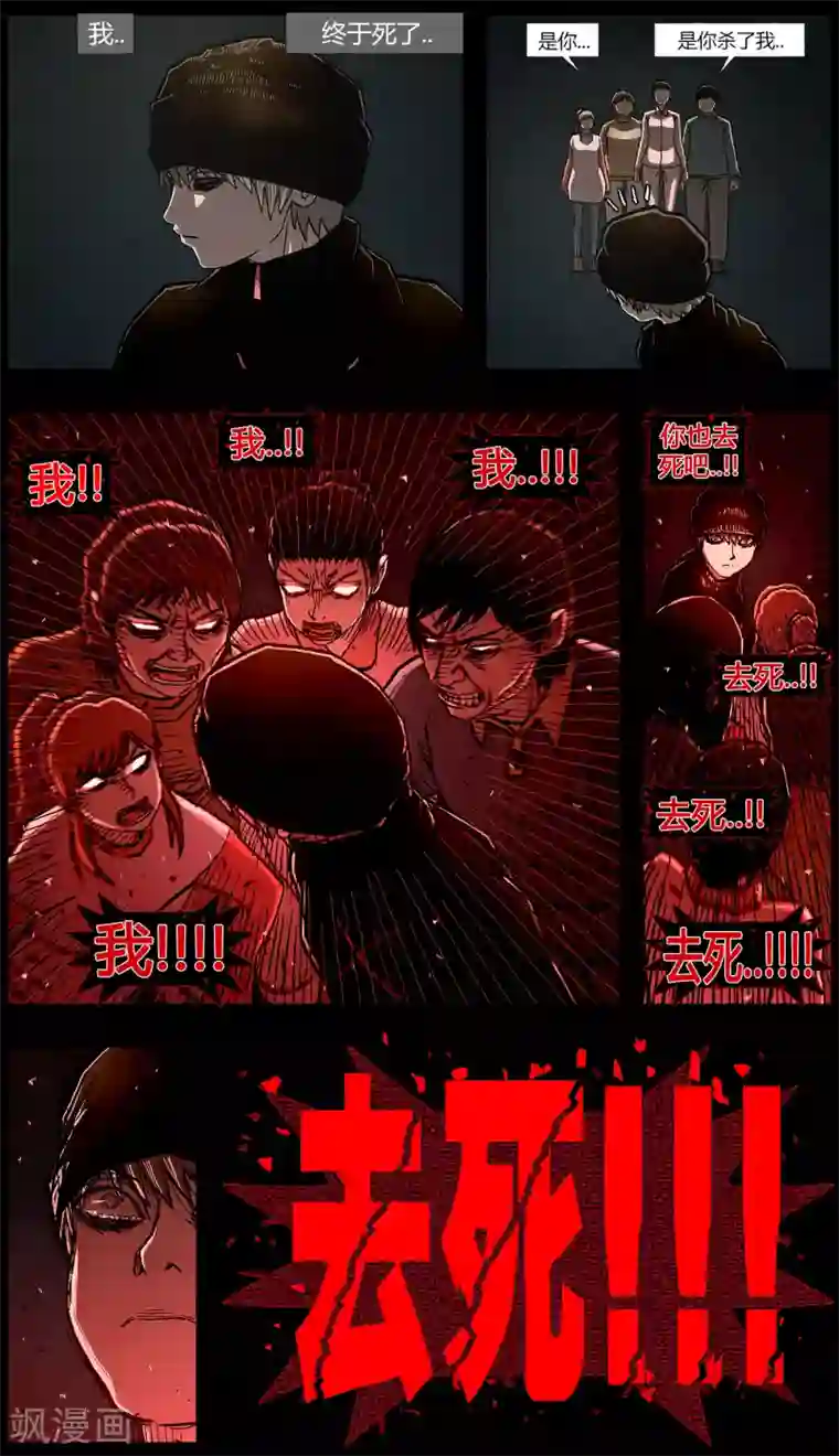 柯南金田一第14话