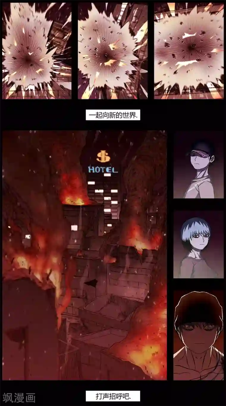 柯南金田一第14话