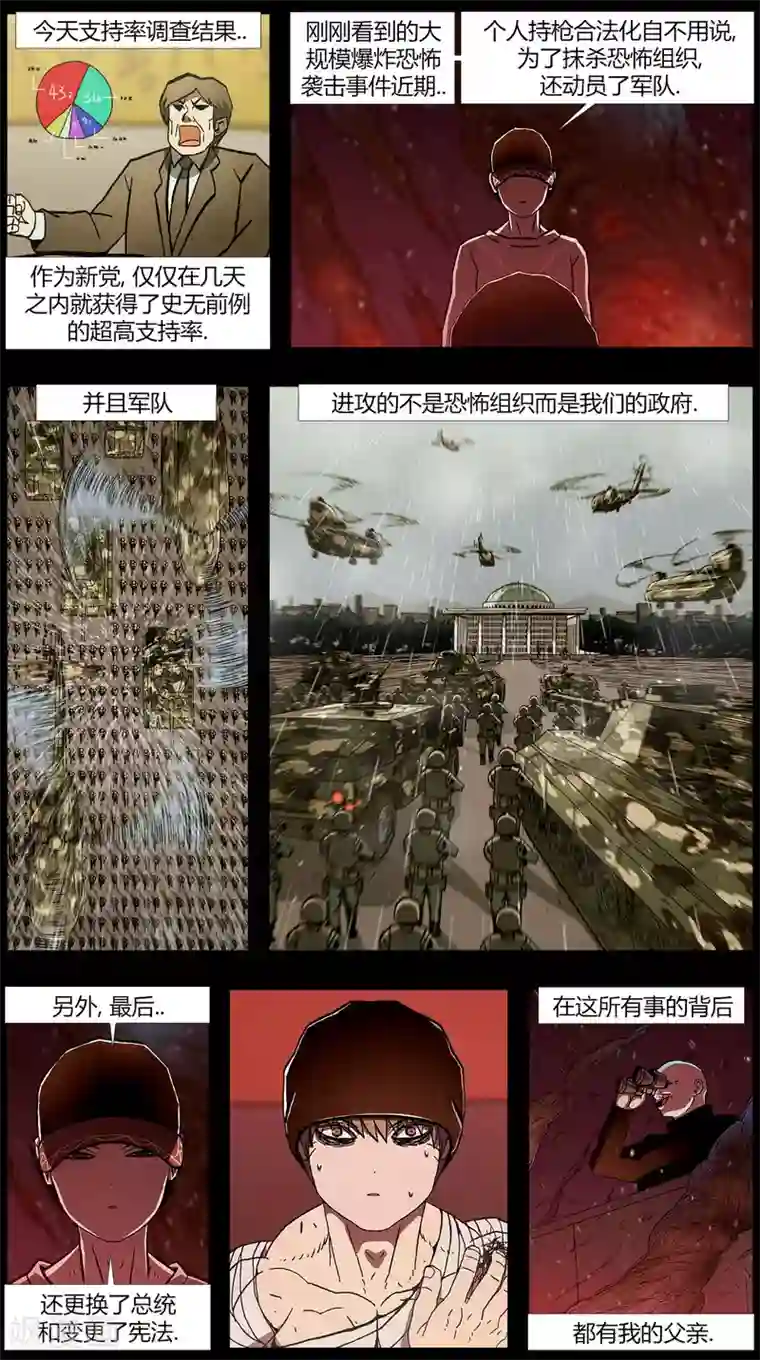 柯南金田一第14话