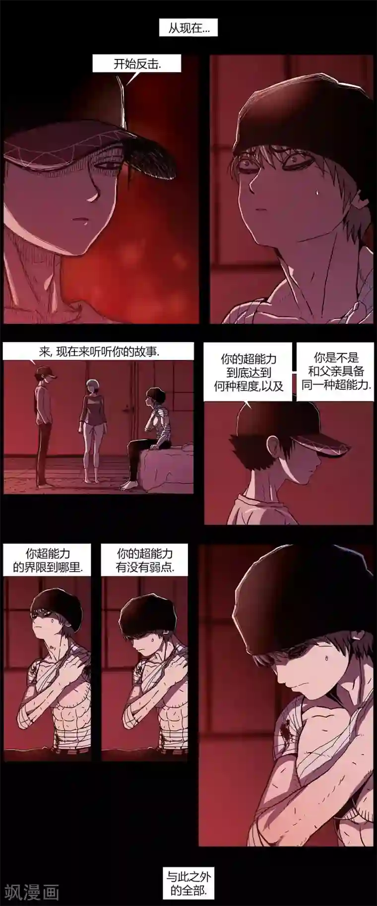 柯南金田一第15话