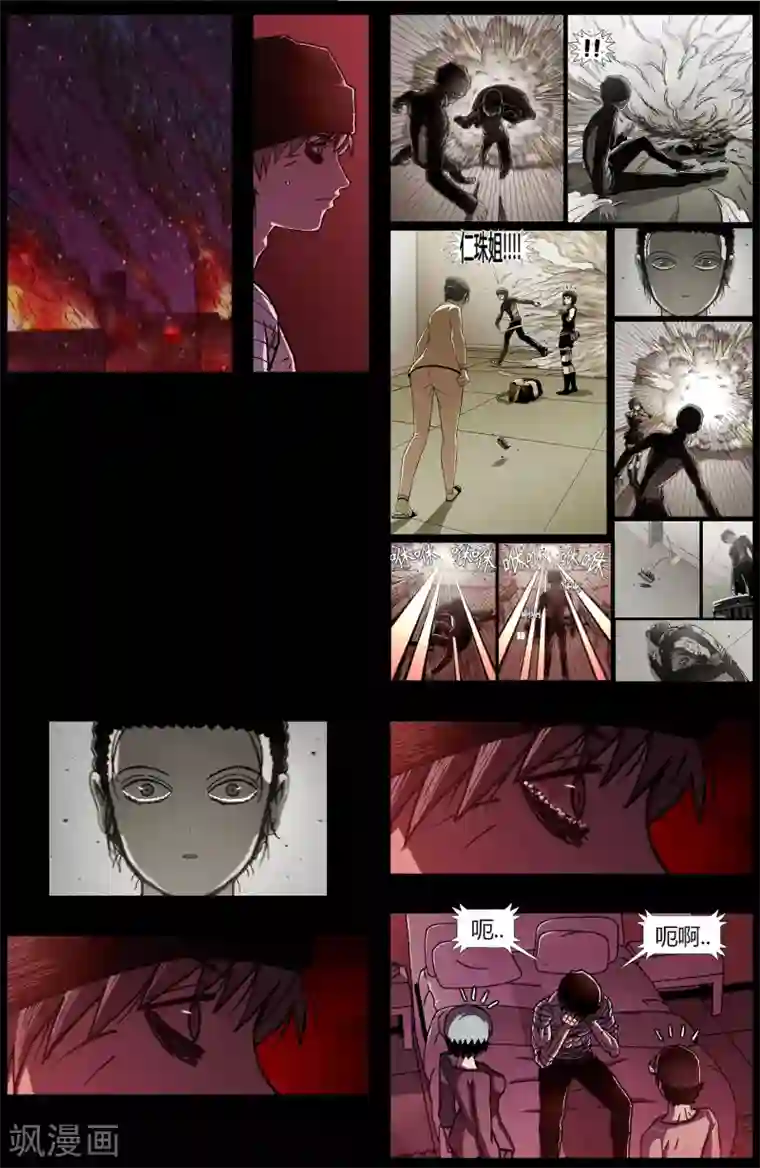 柯南金田一第15话