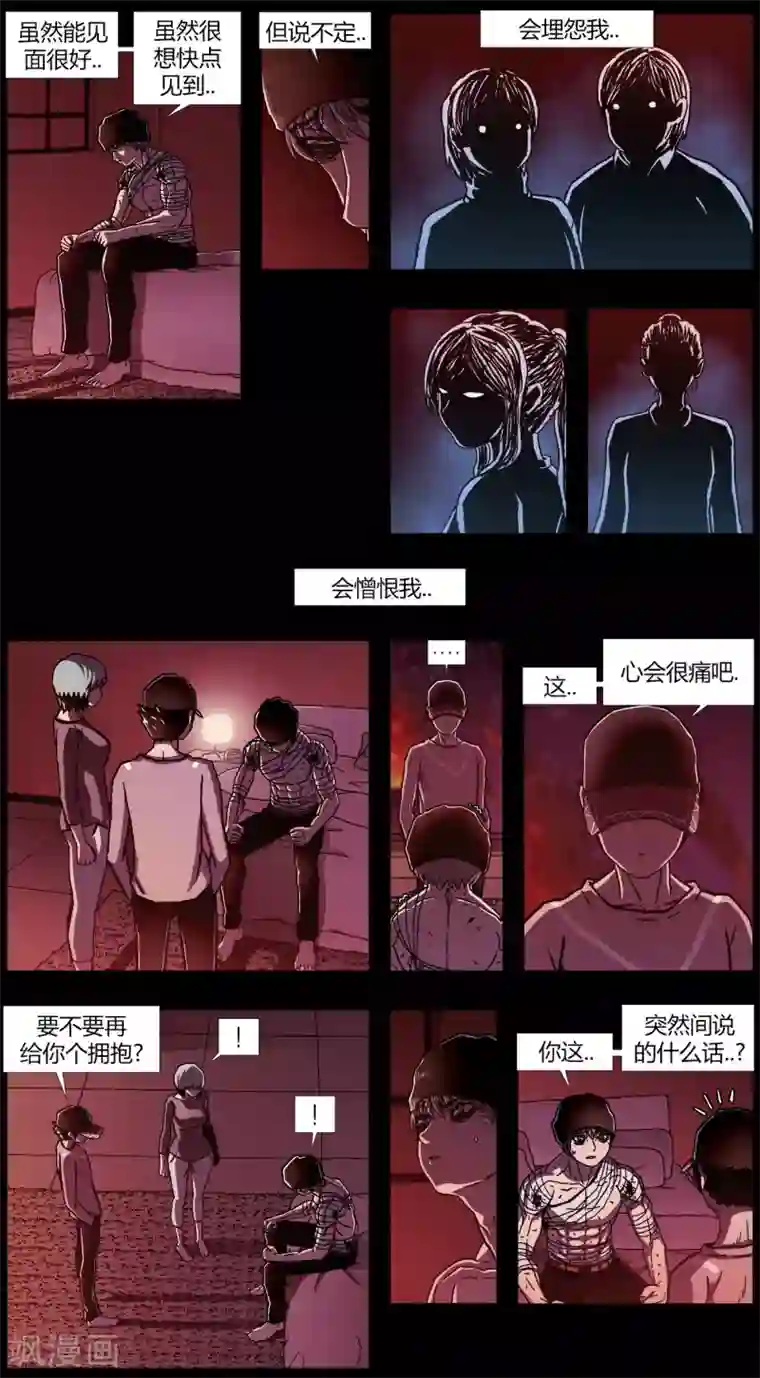 柯南金田一第15话