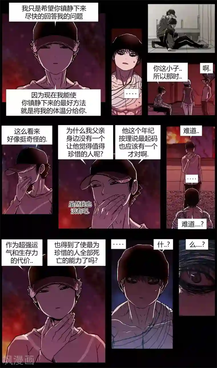 柯南金田一第15话