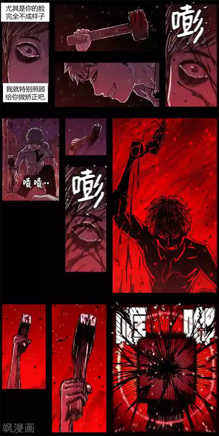 柯南金田一第16话