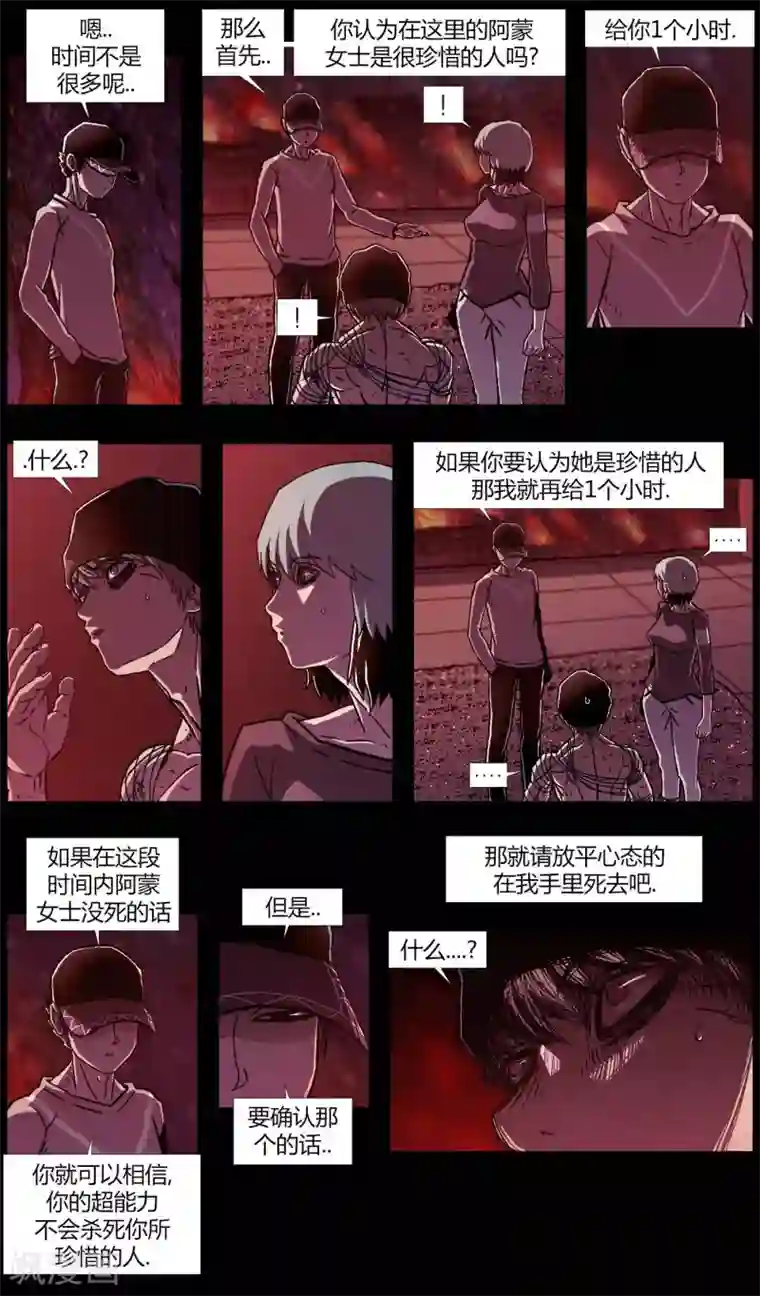 柯南金田一第16话