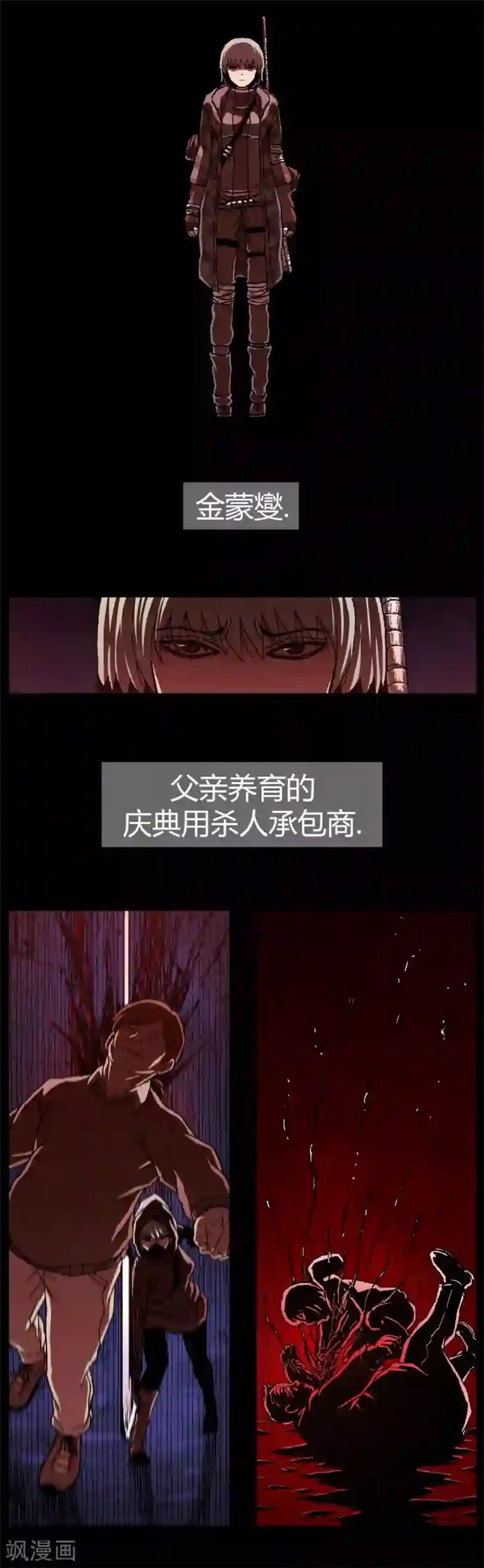 柯南金田一第17话