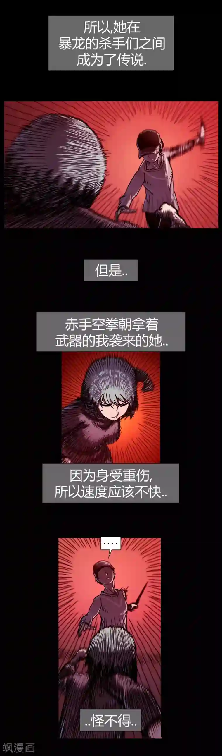 柯南金田一第17话