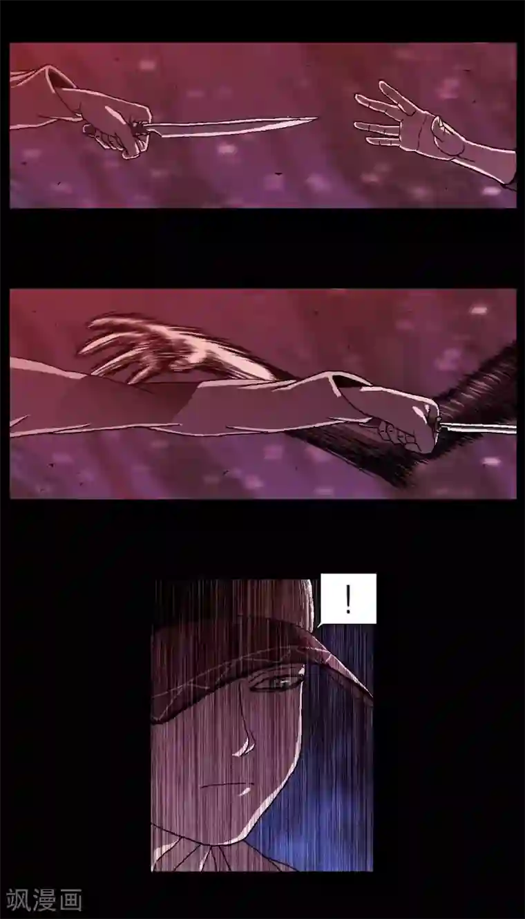 柯南金田一第17话