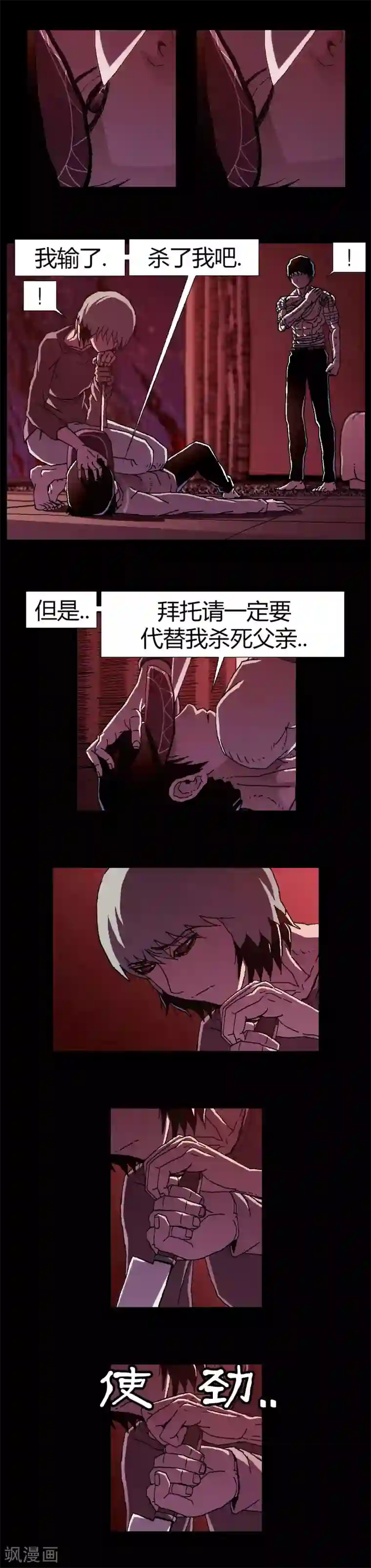 柯南金田一第18话