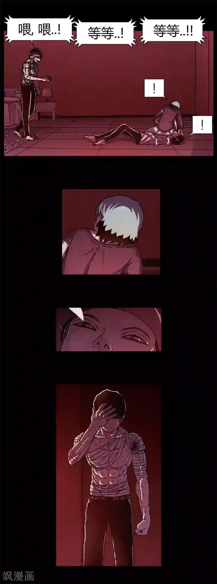 柯南金田一第18话