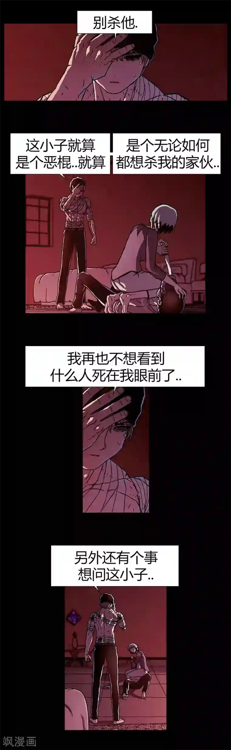 柯南金田一第18话