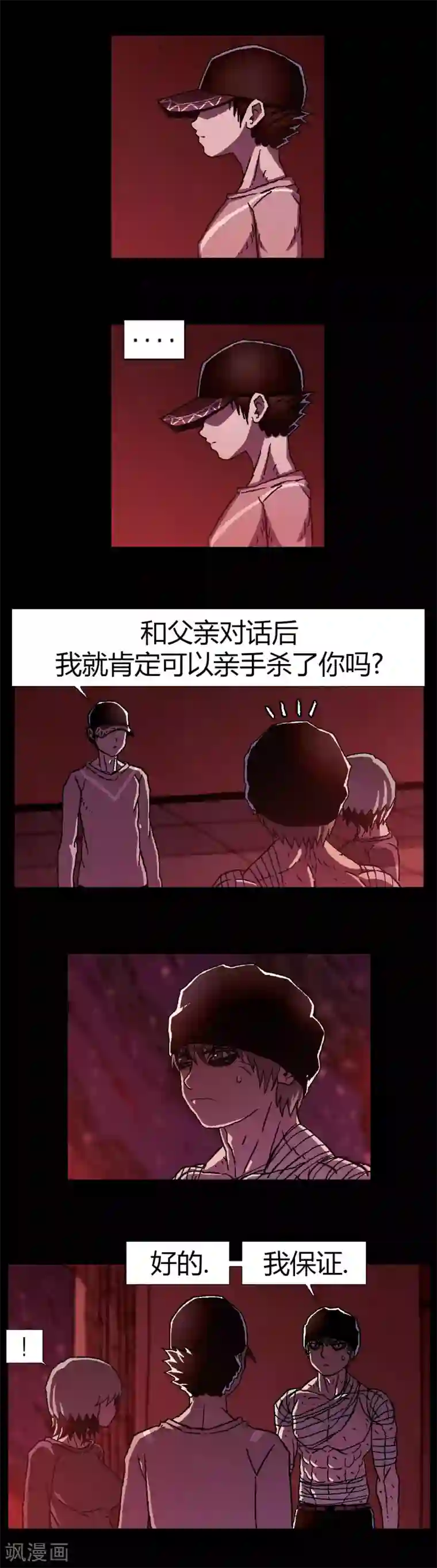 柯南金田一第18话