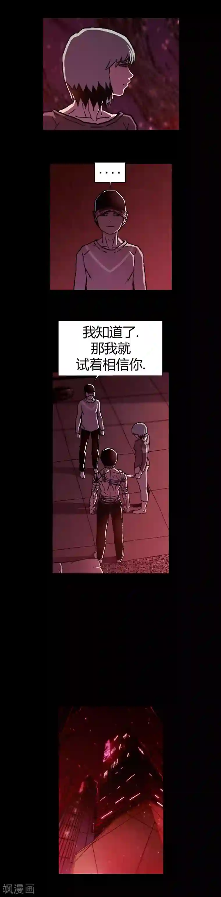 柯南金田一第18话