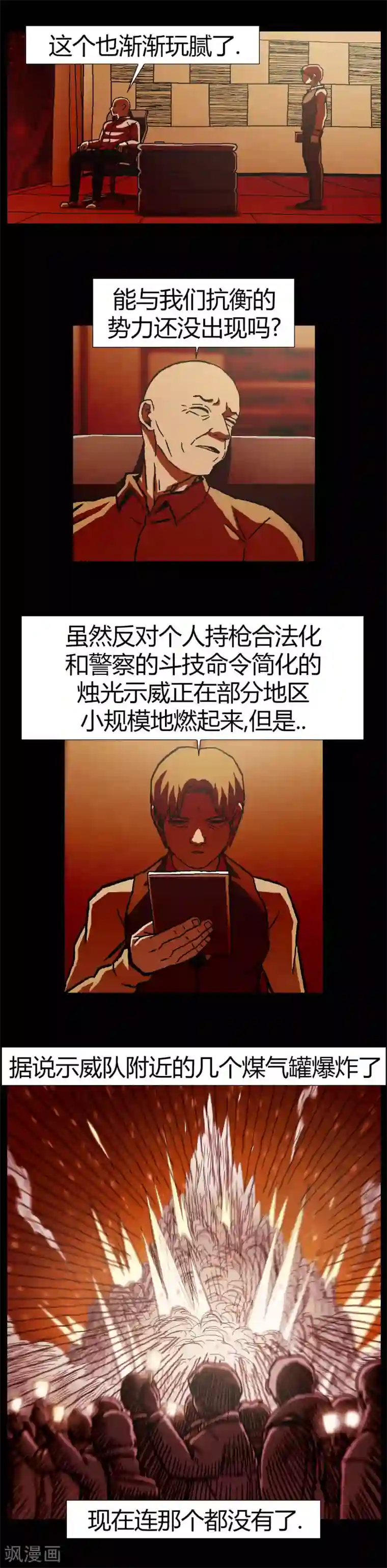 柯南金田一第18话