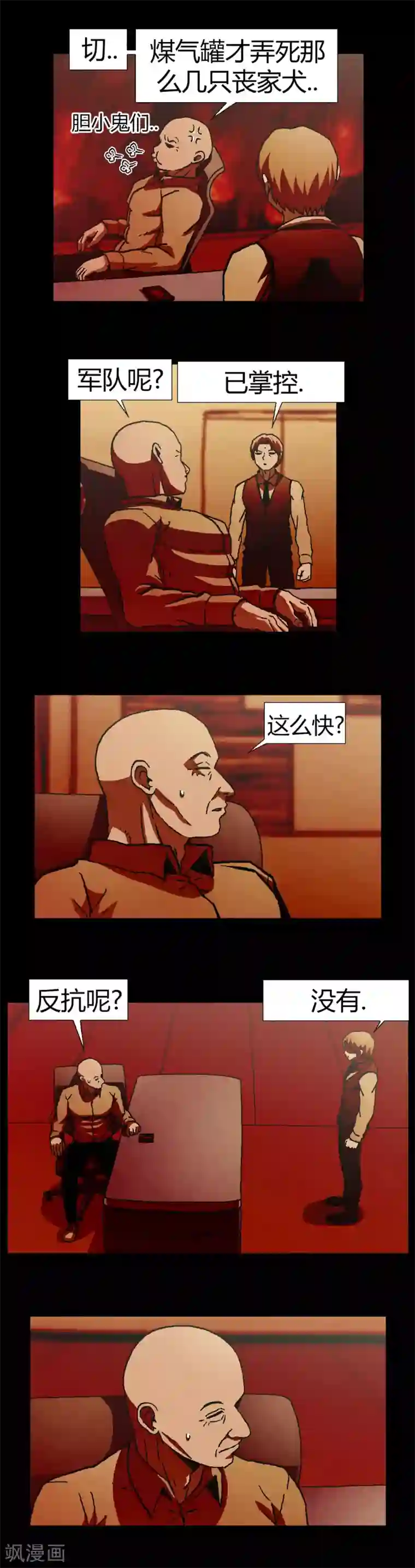 柯南金田一第19话