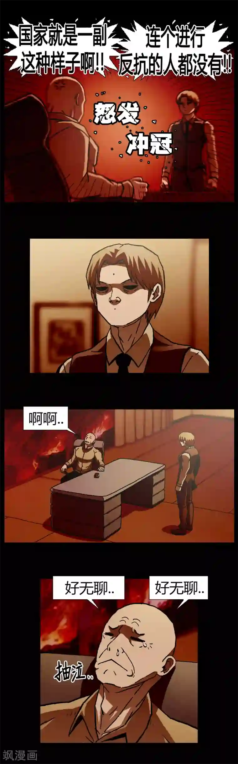 柯南金田一第19话