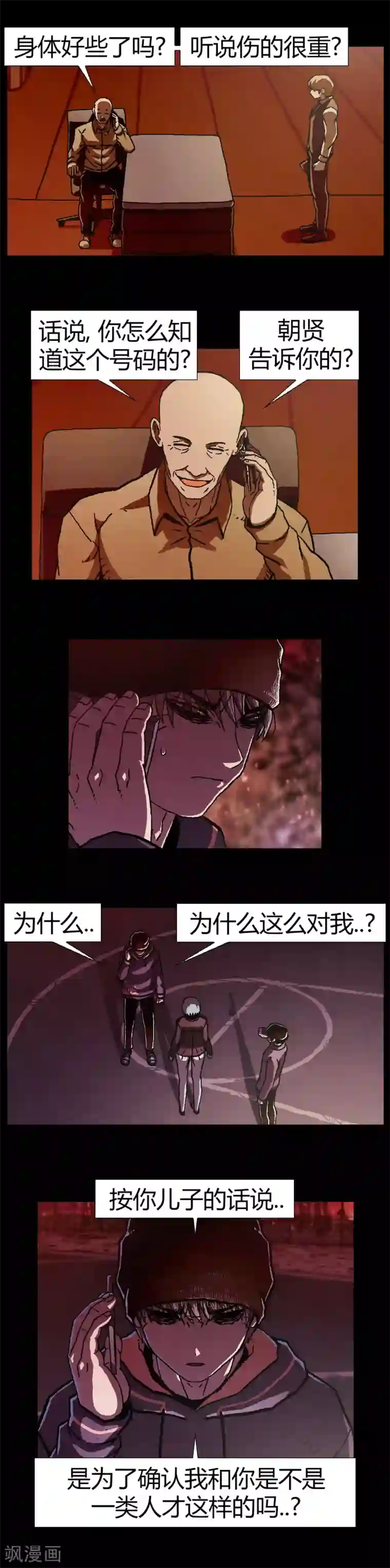 柯南金田一第19话