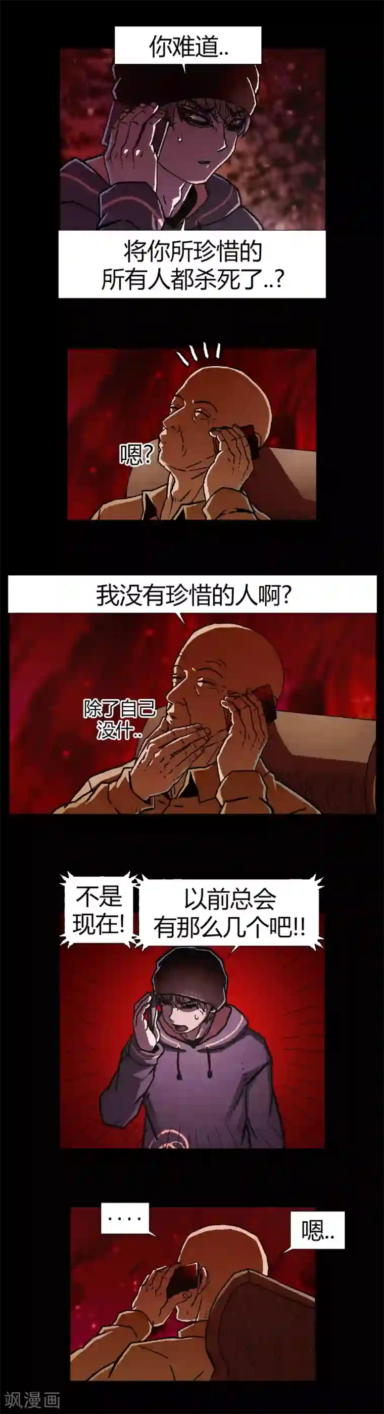 柯南金田一第19话