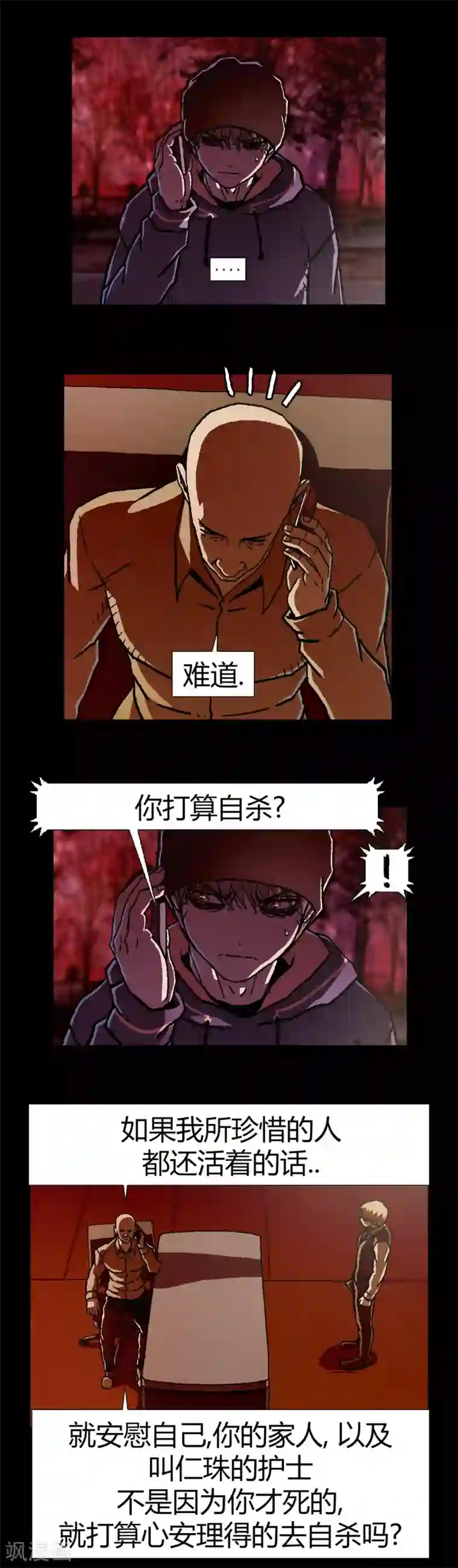 柯南金田一第20话