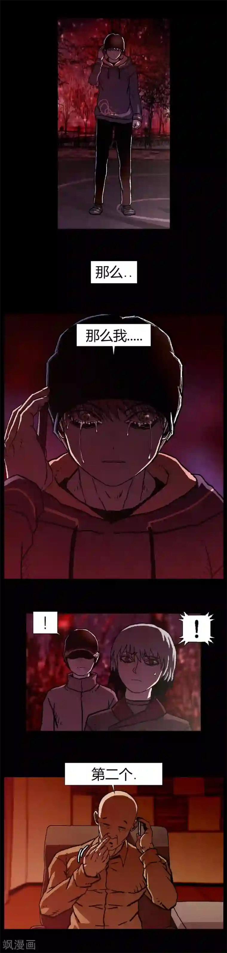 柯南金田一第20话