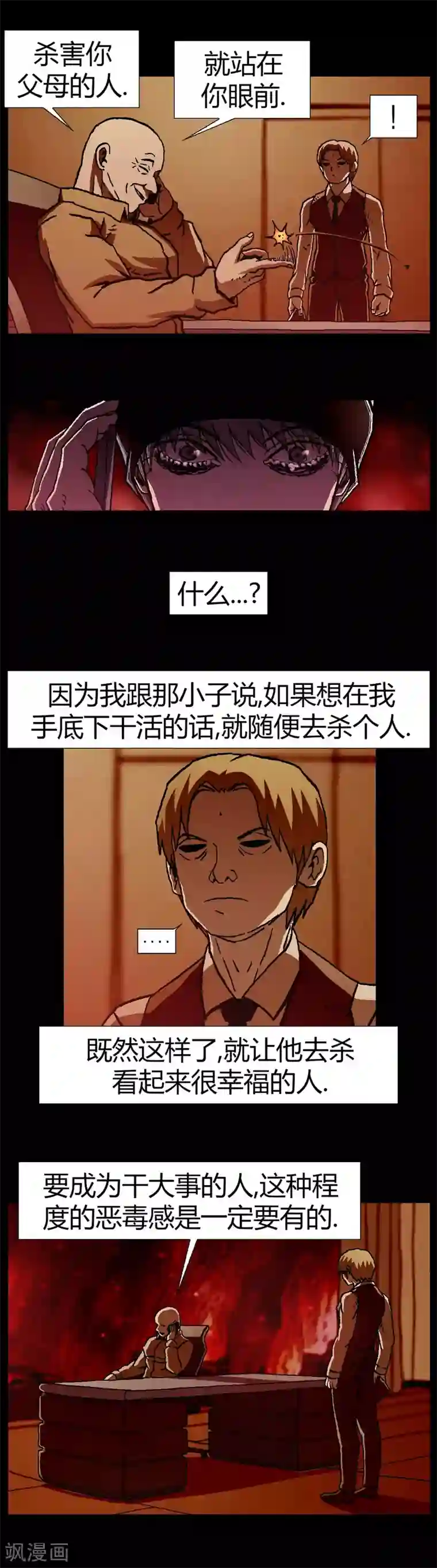 柯南金田一第20话