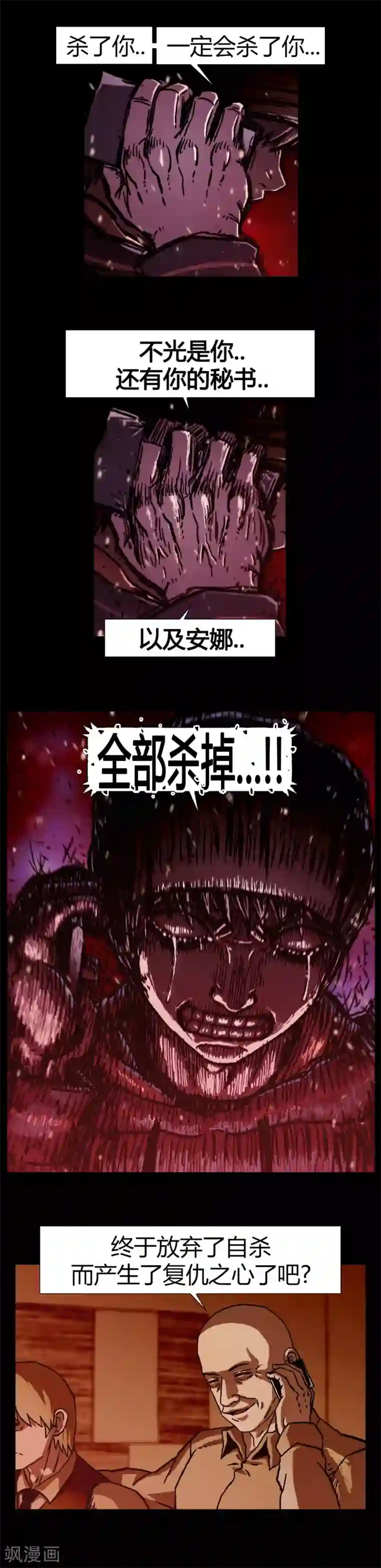 柯南金田一第21话