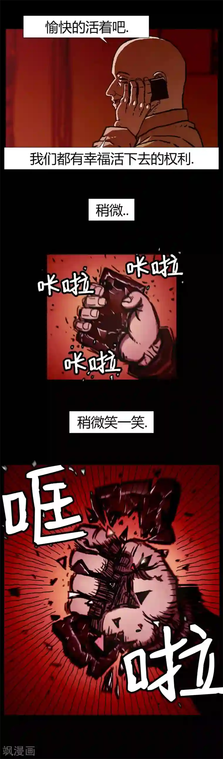 柯南金田一第21话
