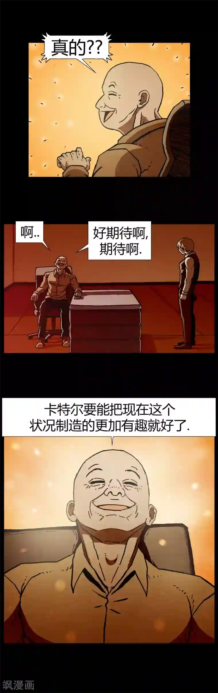 柯南金田一第22话