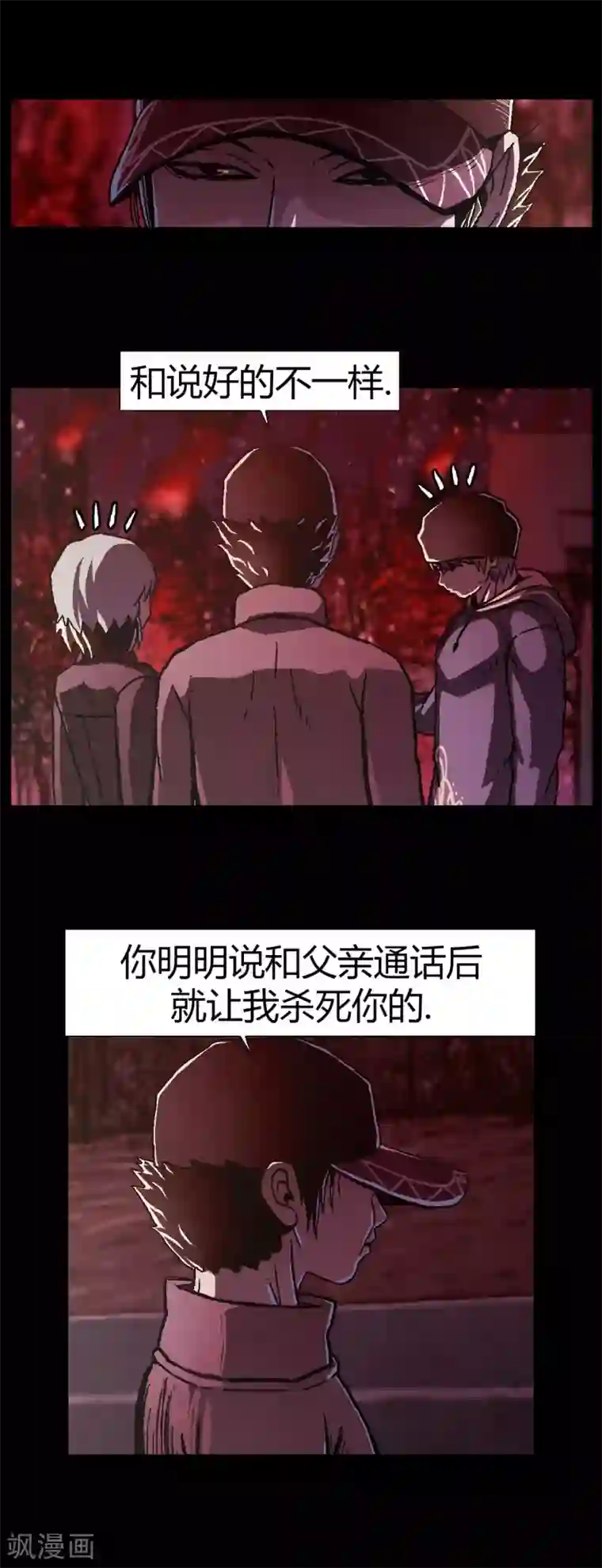 柯南金田一第22话