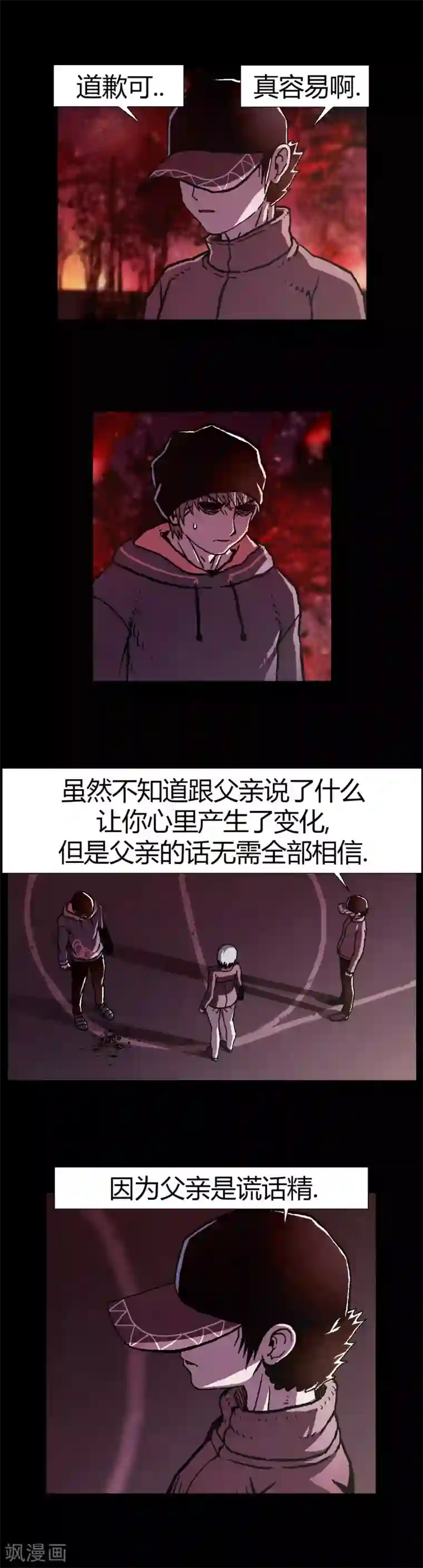 柯南金田一第22话